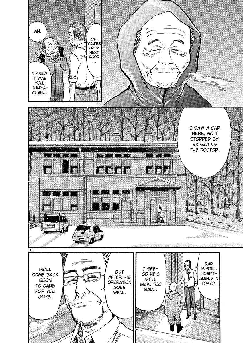 Sakuranbo Syndrome Chapter 94 page 18 - Chapter 94: I Don't Want to Shrink Again!