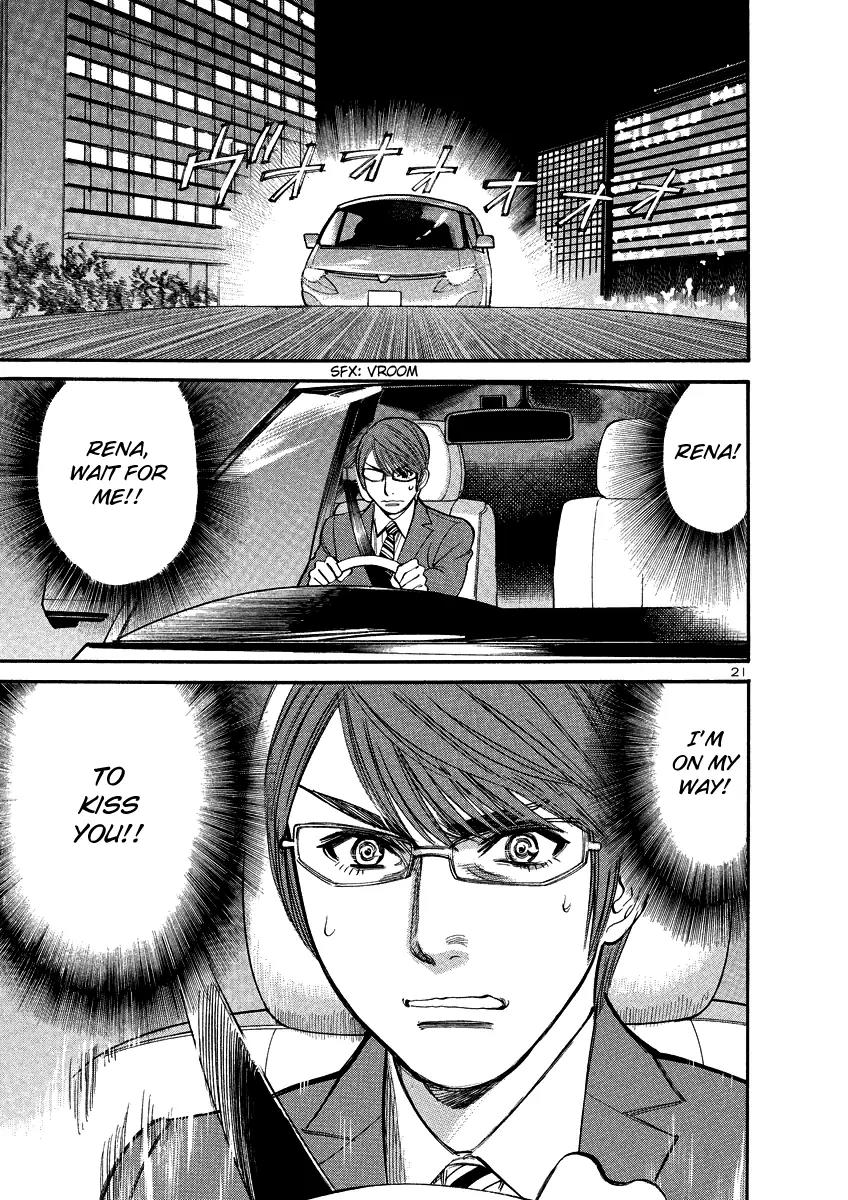 Sakuranbo Syndrome Chapter 94 page 21 - Chapter 94: I Don't Want to Shrink Again!