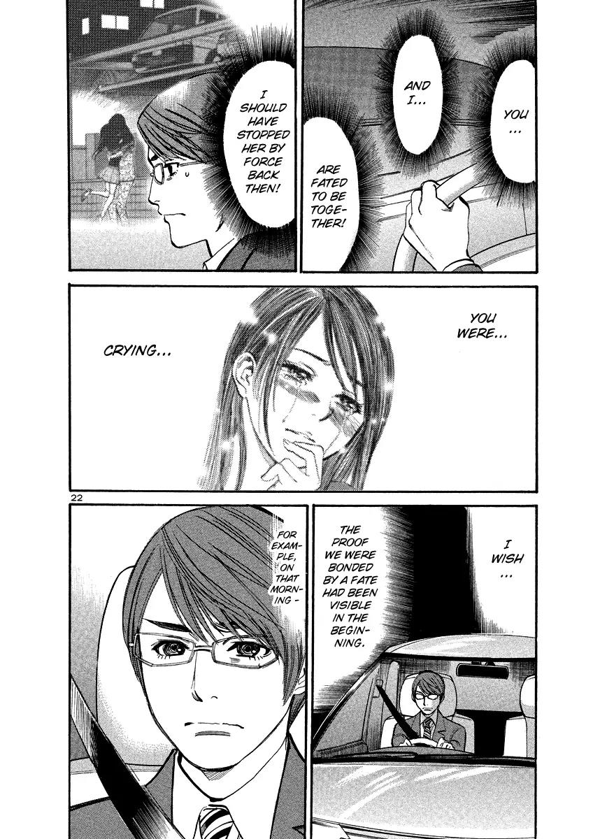 Sakuranbo Syndrome Chapter 94 page 22 - Chapter 94: I Don't Want to Shrink Again!