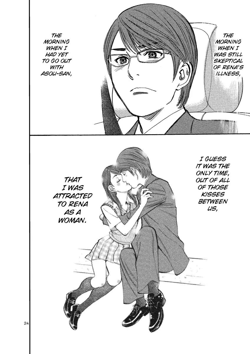 Sakuranbo Syndrome Chapter 94 page 24 - Chapter 94: I Don't Want to Shrink Again!