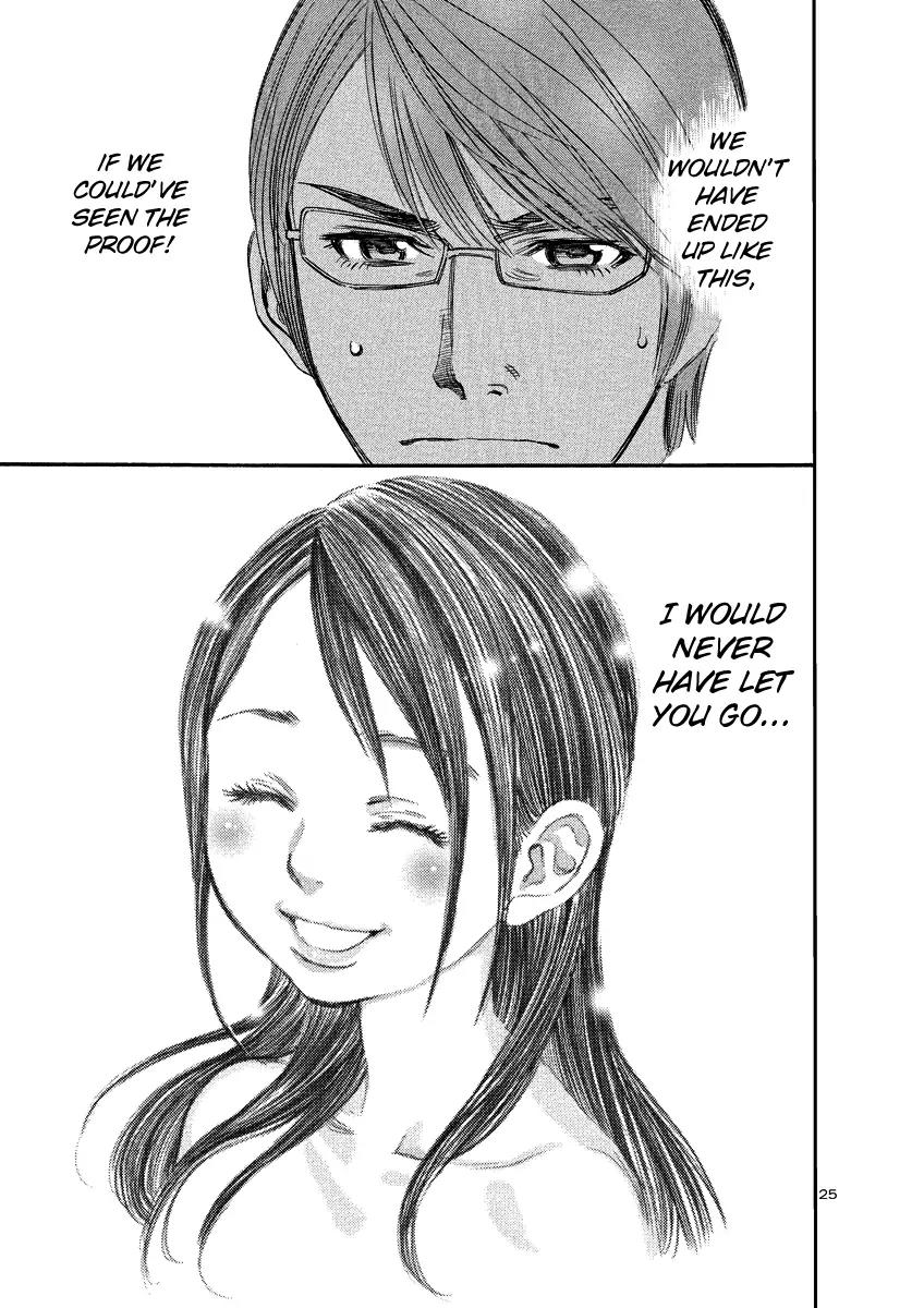 Sakuranbo Syndrome Chapter 94 page 25 - Chapter 94: I Don't Want to Shrink Again!