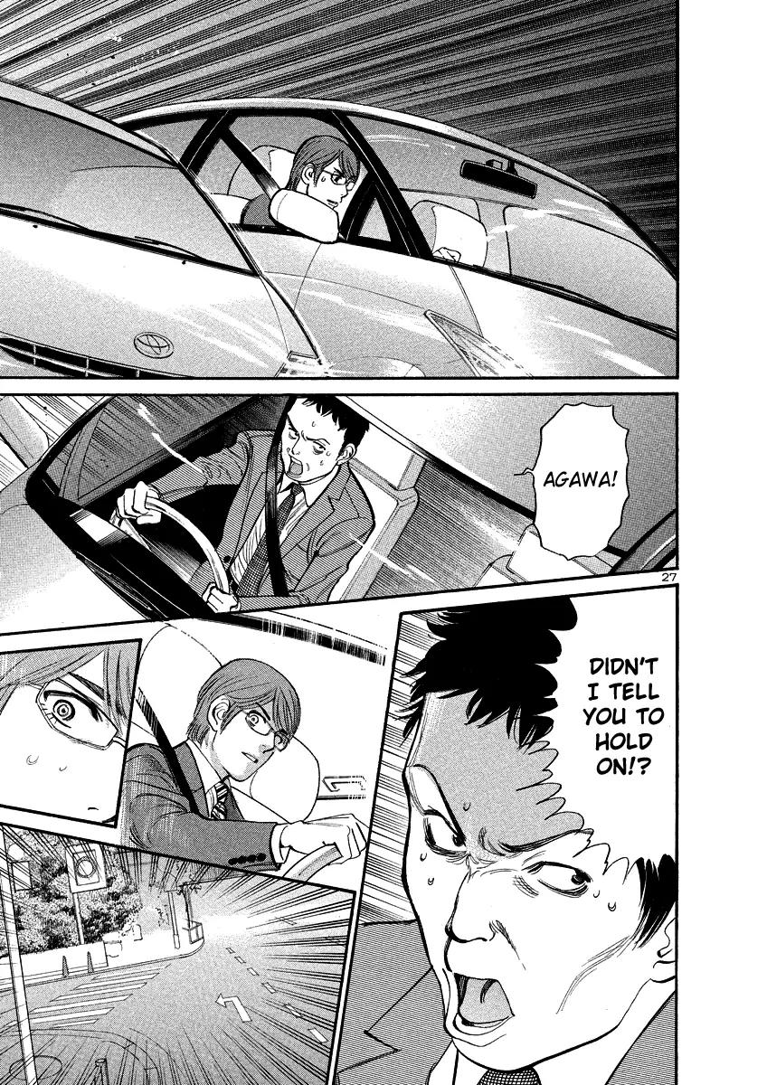 Sakuranbo Syndrome Chapter 94 page 27 - Chapter 94: I Don't Want to Shrink Again!