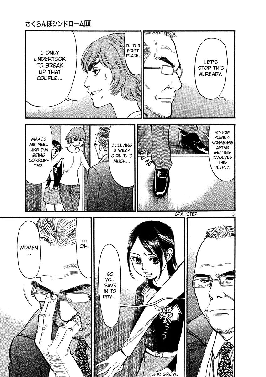 Sakuranbo Syndrome Chapter 94 page 3 - Chapter 94: I Don't Want to Shrink Again!