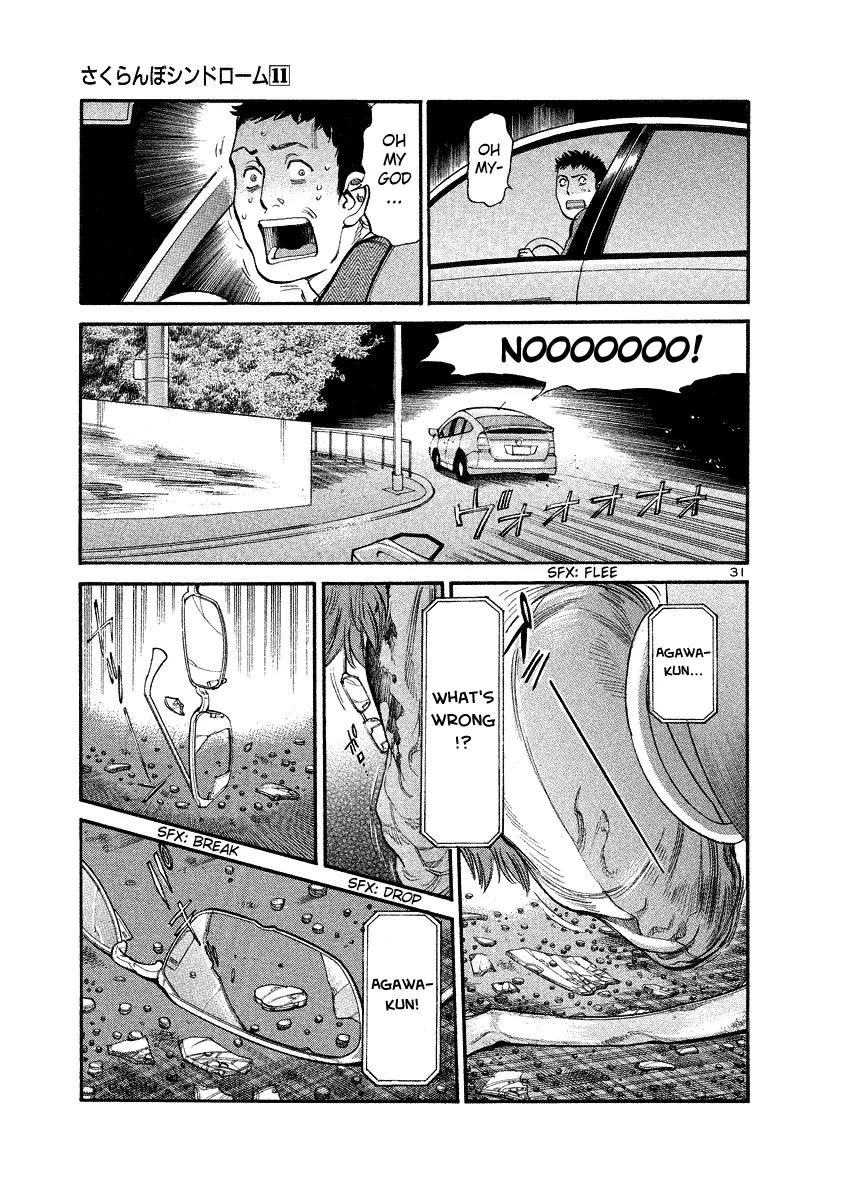 Sakuranbo Syndrome Chapter 94 page 30 - Chapter 94: I Don't Want to Shrink Again!