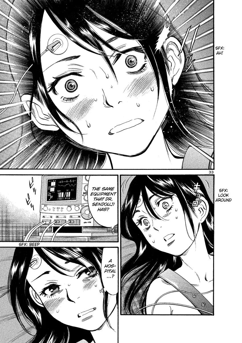 Sakuranbo Syndrome Chapter 94 page 32 - Chapter 94: I Don't Want to Shrink Again!