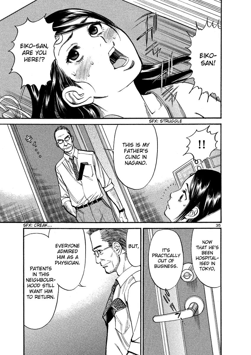 Sakuranbo Syndrome Chapter 94 page 34 - Chapter 94: I Don't Want to Shrink Again!