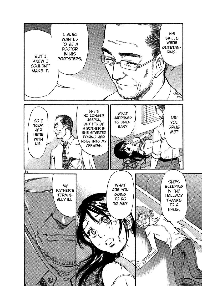 Sakuranbo Syndrome Chapter 94 page 35 - Chapter 94: I Don't Want to Shrink Again!