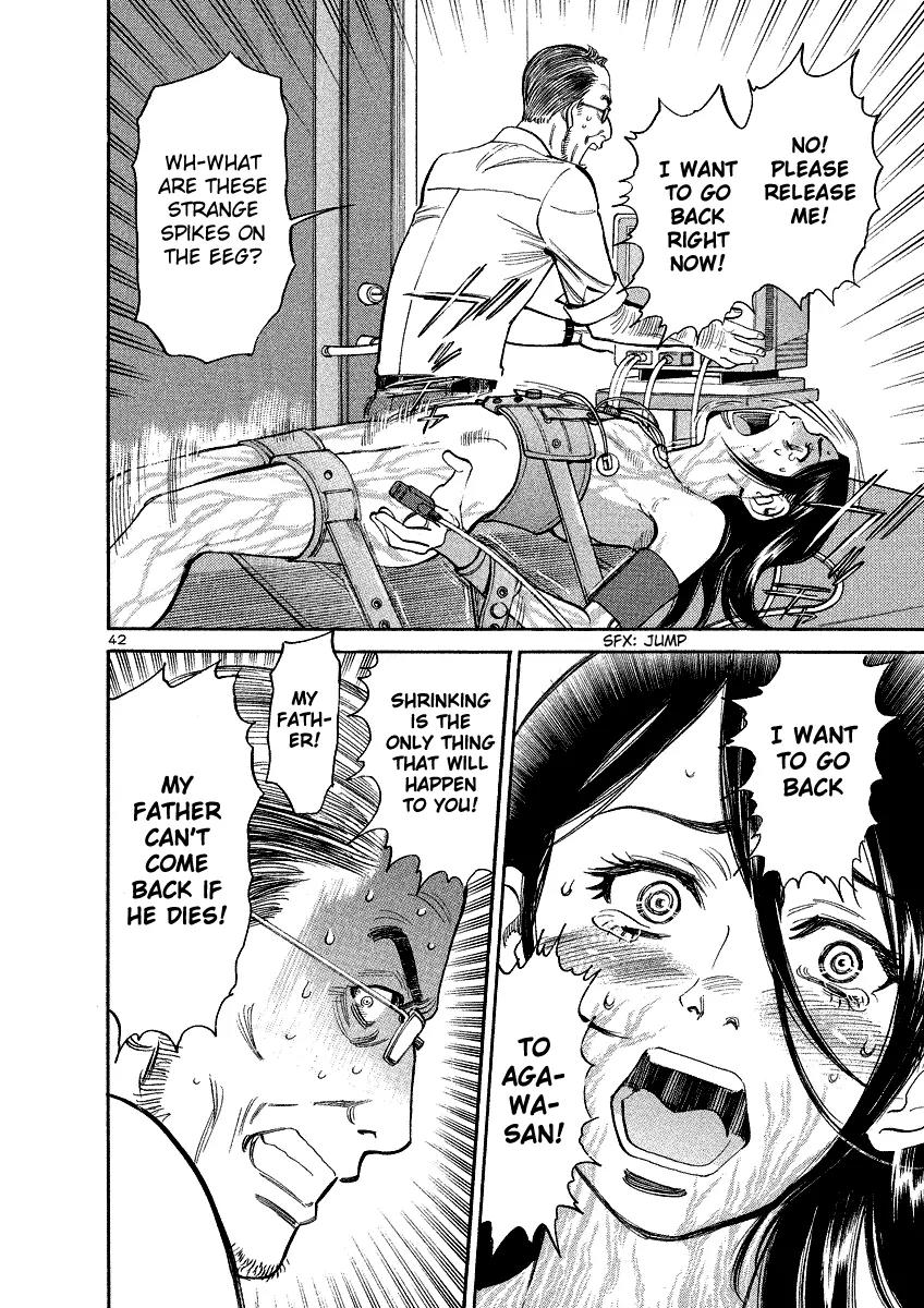Sakuranbo Syndrome Chapter 94 page 40 - Chapter 94: I Don't Want to Shrink Again!
