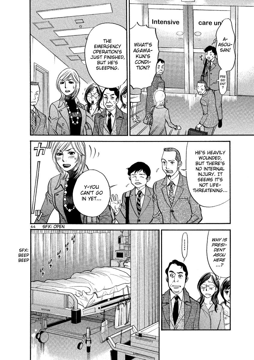 Sakuranbo Syndrome Chapter 94 page 42 - Chapter 94: I Don't Want to Shrink Again!