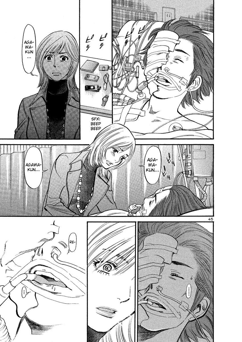 Sakuranbo Syndrome Chapter 94 page 43 - Chapter 94: I Don't Want to Shrink Again!