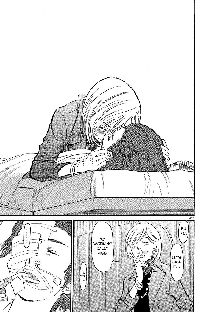 Sakuranbo Syndrome Chapter 94 page 45 - Chapter 94: I Don't Want to Shrink Again!