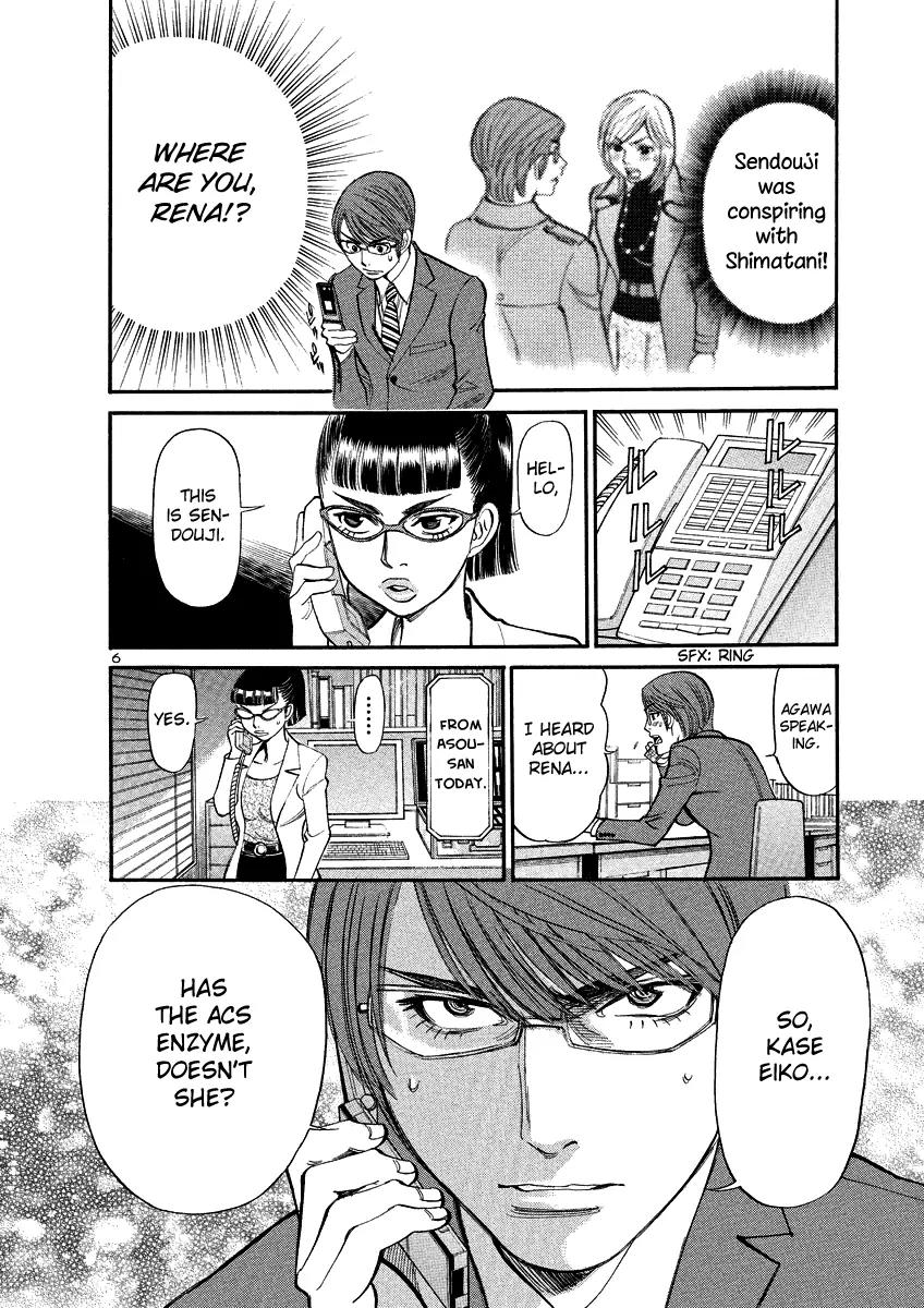 Sakuranbo Syndrome Chapter 94 page 6 - Chapter 94: I Don't Want to Shrink Again!