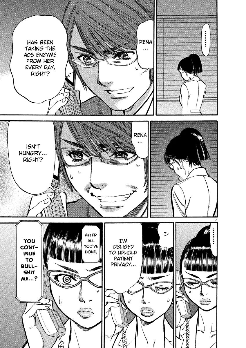 Sakuranbo Syndrome Chapter 94 page 7 - Chapter 94: I Don't Want to Shrink Again!