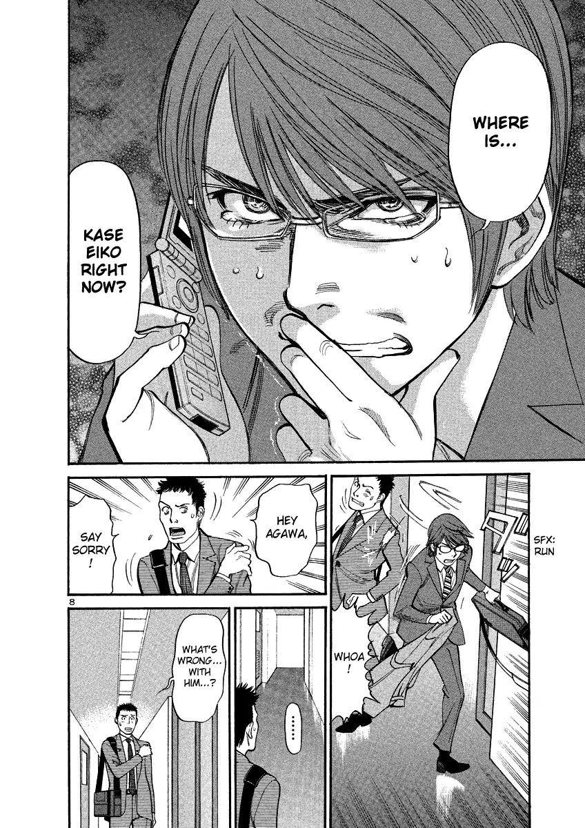 Sakuranbo Syndrome Chapter 94 page 8 - Chapter 94: I Don't Want to Shrink Again!