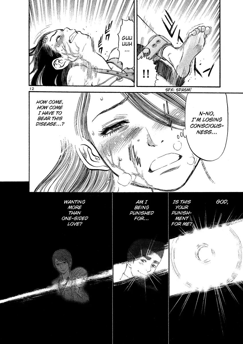 Sakuranbo Syndrome Chapter 95 page 11 - Chapter 95: I'm back ? [End]