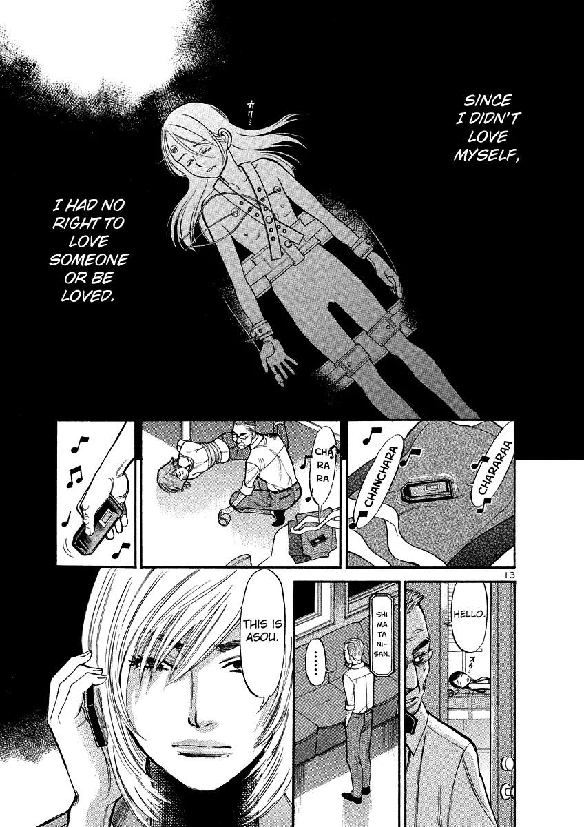 Sakuranbo Syndrome Chapter 95 page 12 - Chapter 95: I'm back ? [End]