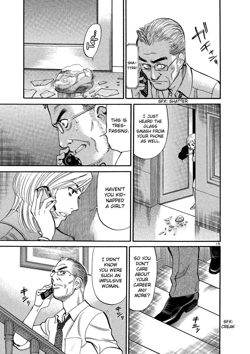 Sakuranbo Syndrome Chapter 95 page 14 - Chapter 95: I'm back ? [End]