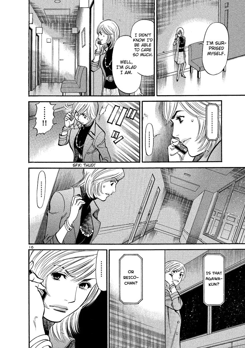 Sakuranbo Syndrome Chapter 95 page 15 - Chapter 95: I'm back ? [End]