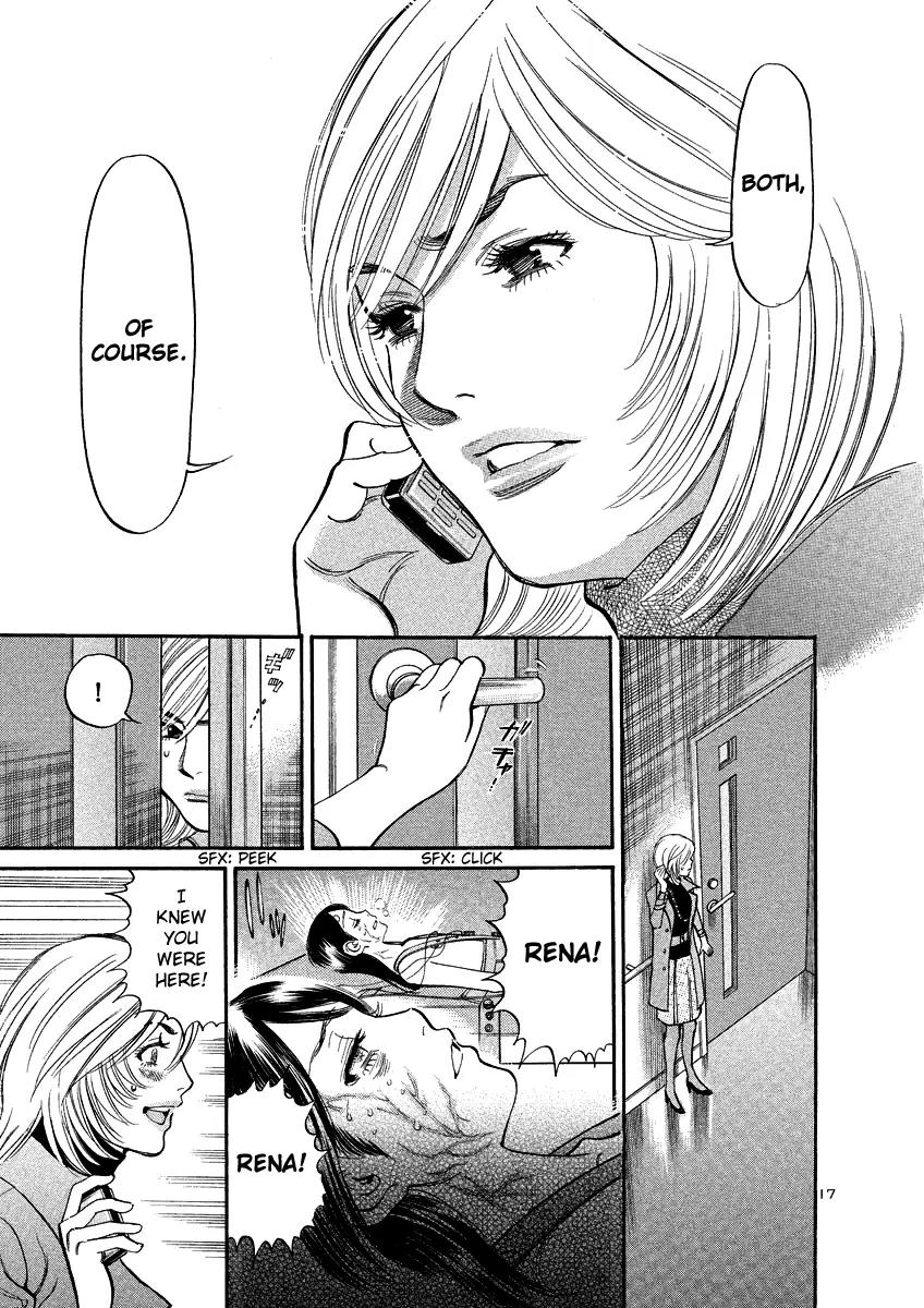 Sakuranbo Syndrome Chapter 95 page 16 - Chapter 95: I'm back ? [End]