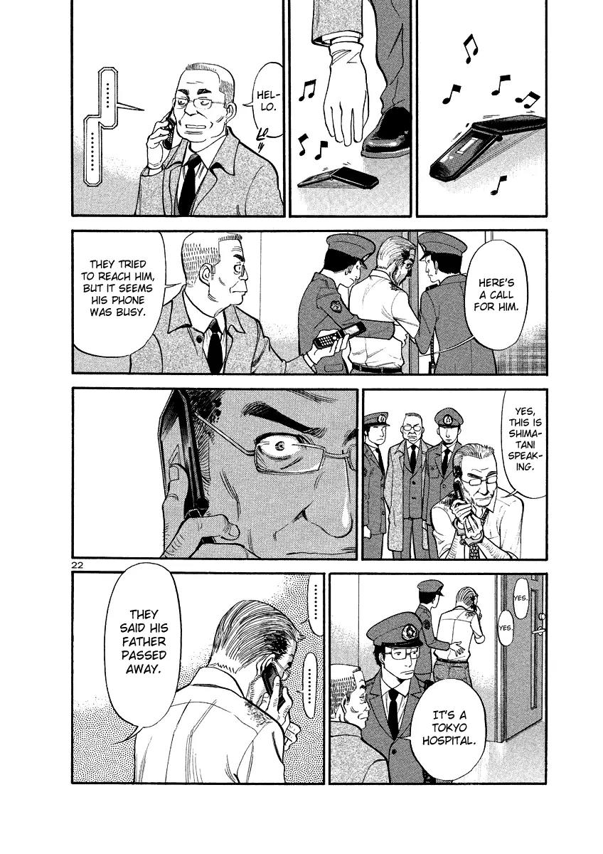 Sakuranbo Syndrome Chapter 95 page 21 - Chapter 95: I'm back ? [End]