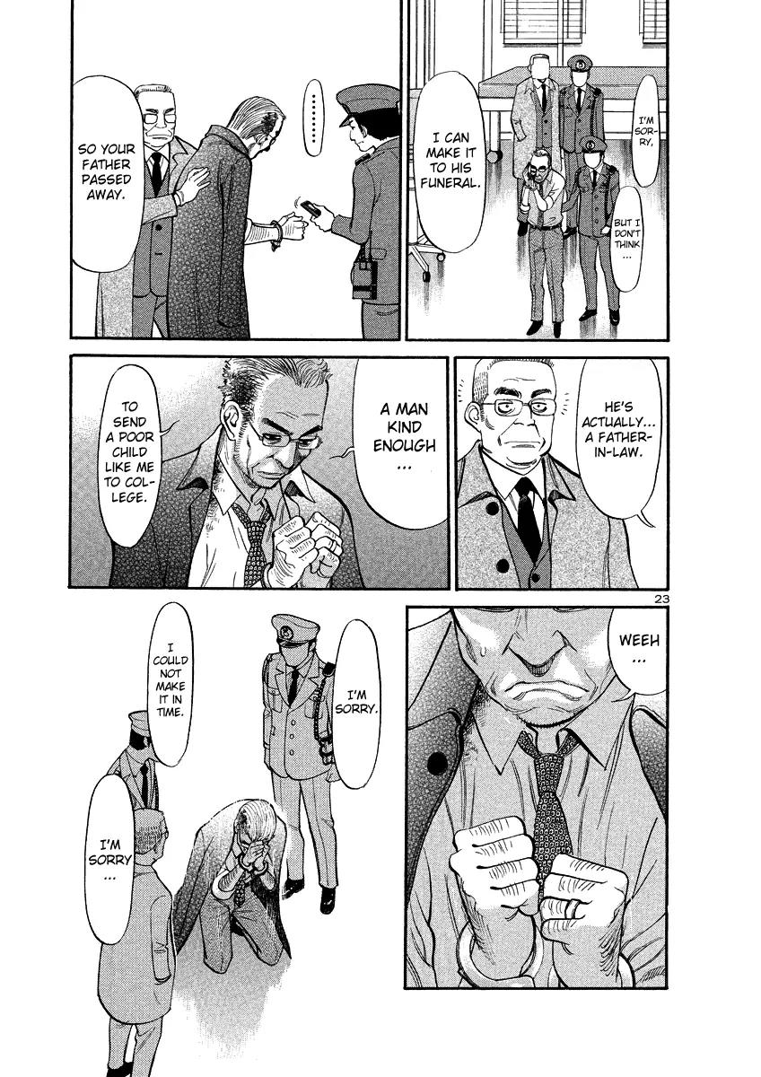 Sakuranbo Syndrome Chapter 95 page 22 - Chapter 95: I'm back ? [End]