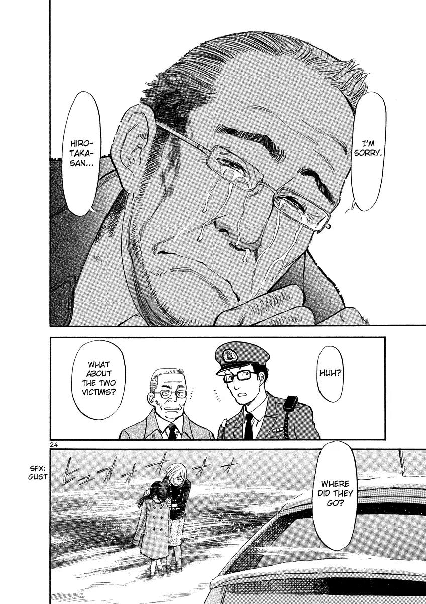 Sakuranbo Syndrome Chapter 95 page 23 - Chapter 95: I'm back ? [End]