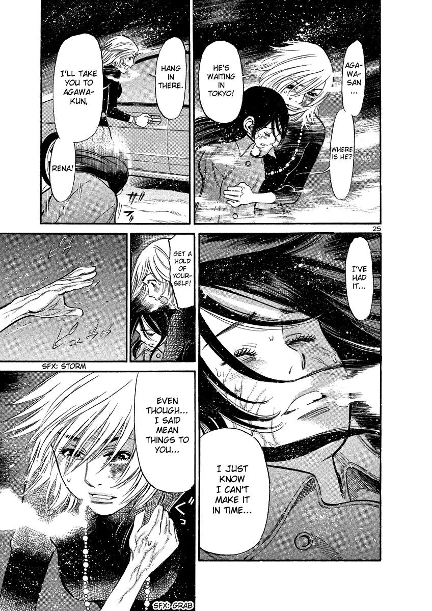 Sakuranbo Syndrome Chapter 95 page 24 - Chapter 95: I'm back ? [End]