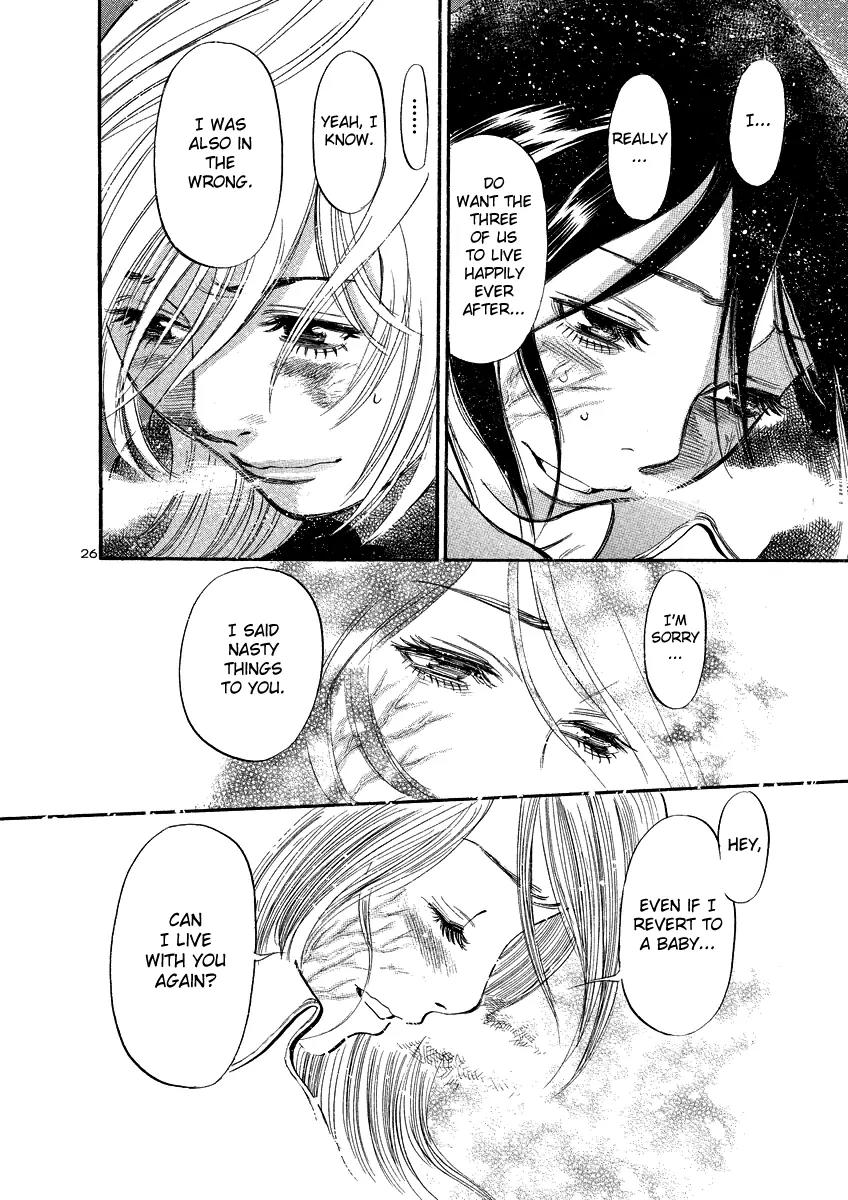 Sakuranbo Syndrome Chapter 95 page 25 - Chapter 95: I'm back ? [End]