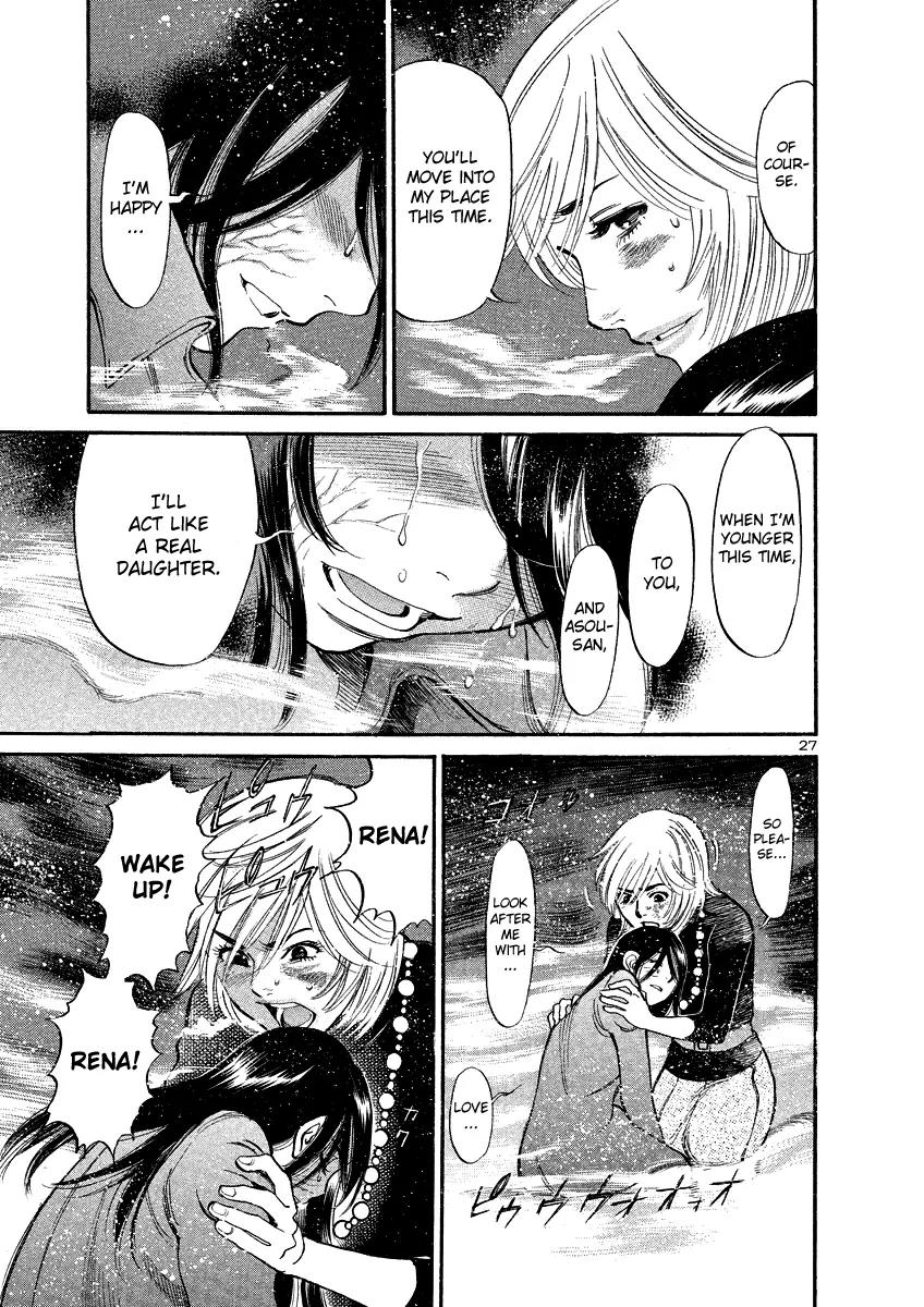 Sakuranbo Syndrome Chapter 95 page 26 - Chapter 95: I'm back ? [End]