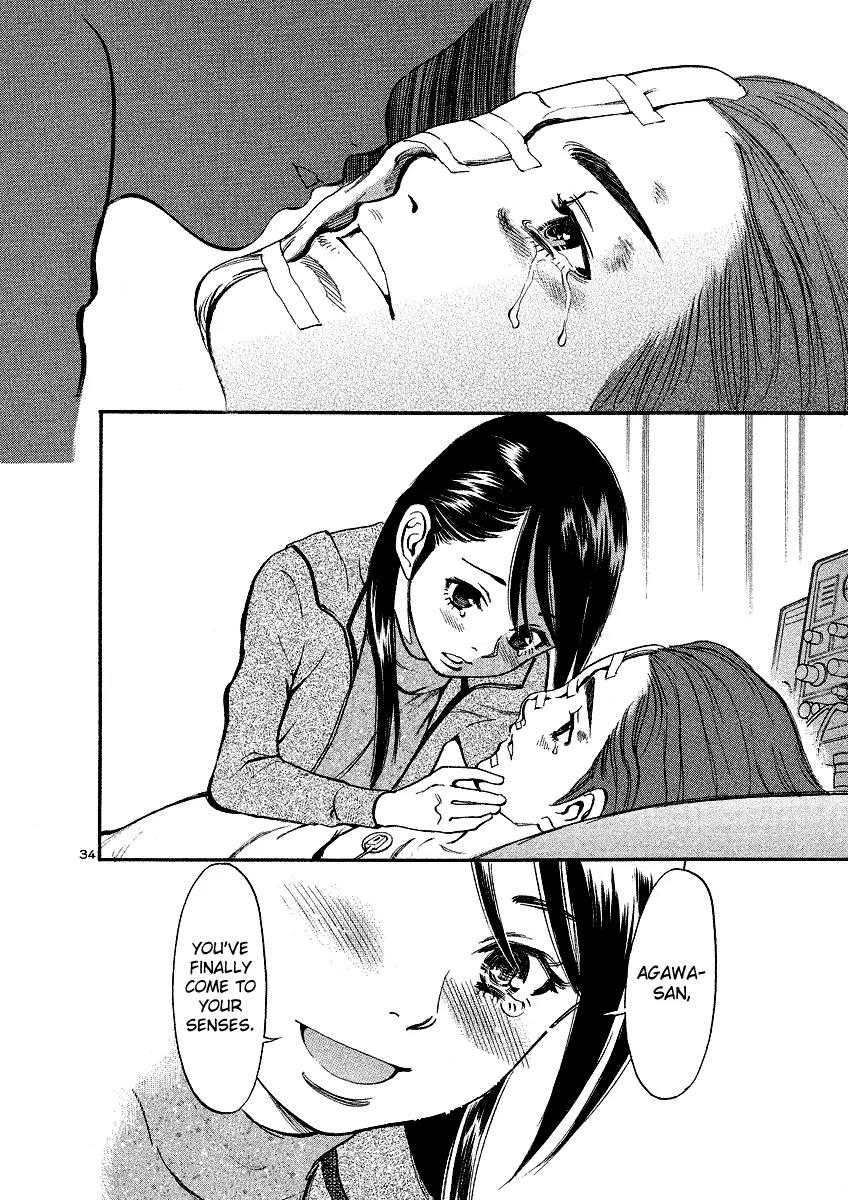 Sakuranbo Syndrome Chapter 95 page 33 - Chapter 95: I'm back ? [End]