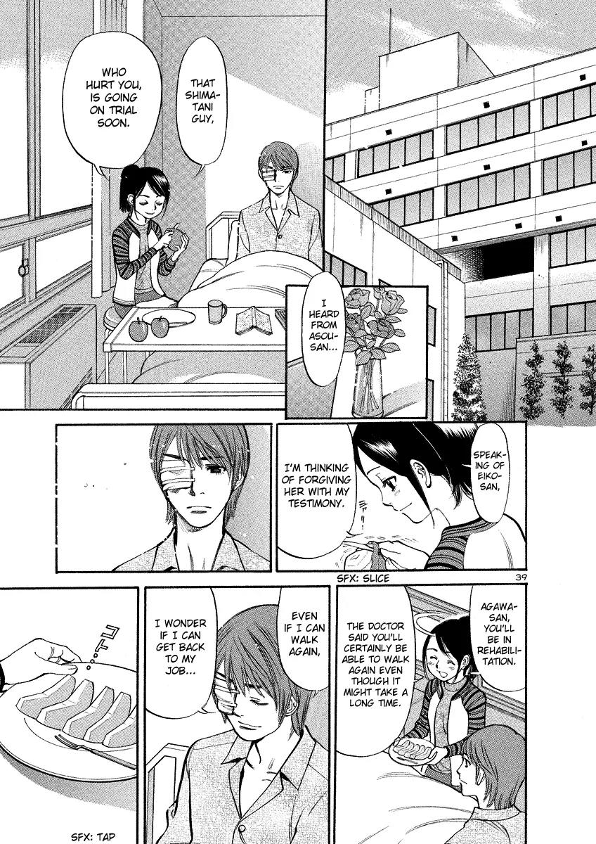 Sakuranbo Syndrome Chapter 95 page 38 - Chapter 95: I'm back ? [End]