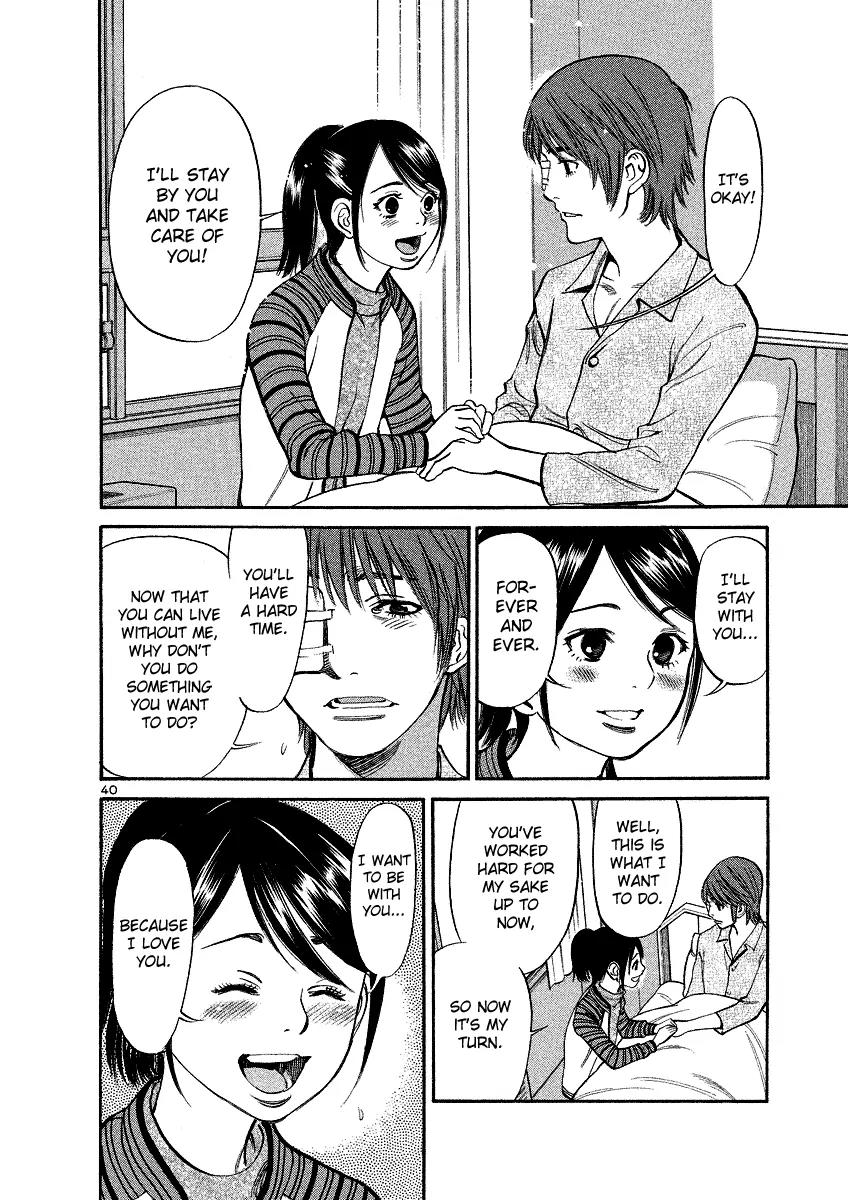 Sakuranbo Syndrome Chapter 95 page 39 - Chapter 95: I'm back ? [End]