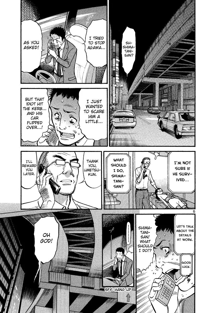 Sakuranbo Syndrome Chapter 95 page 4 - Chapter 95: I'm back ? [End]