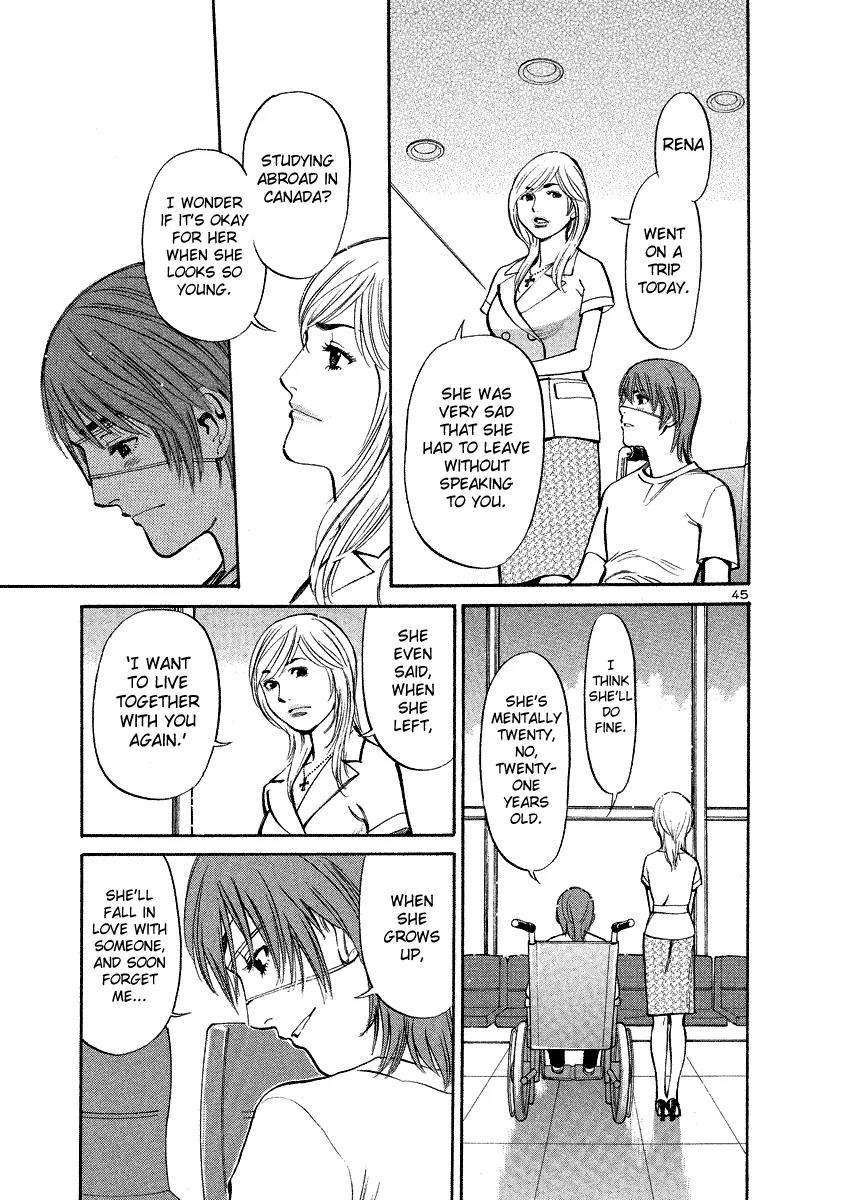 Sakuranbo Syndrome Chapter 95 page 44 - Chapter 95: I'm back ? [End]