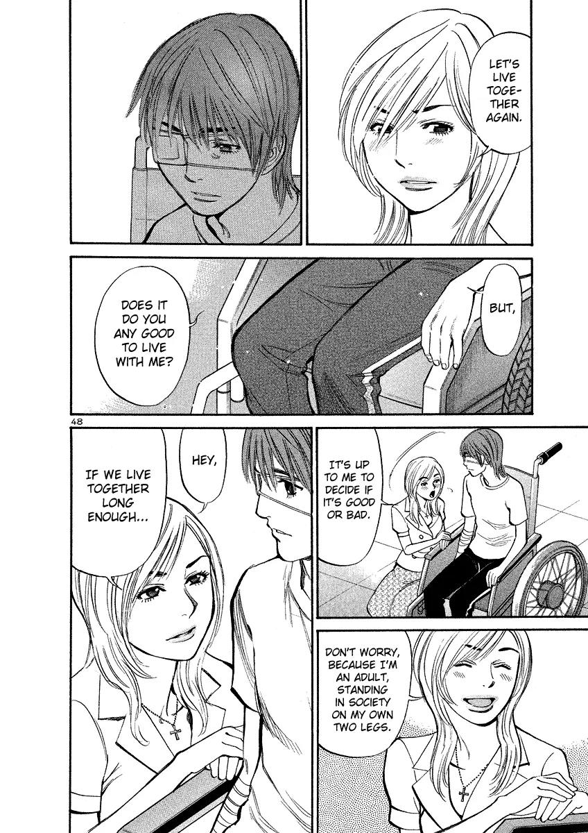 Sakuranbo Syndrome Chapter 95 page 47 - Chapter 95: I'm back ? [End]