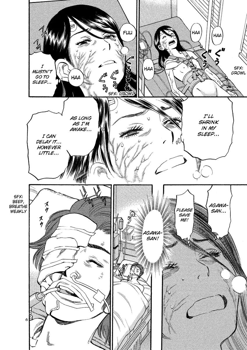 Sakuranbo Syndrome Chapter 95 page 5 - Chapter 95: I'm back ? [End]