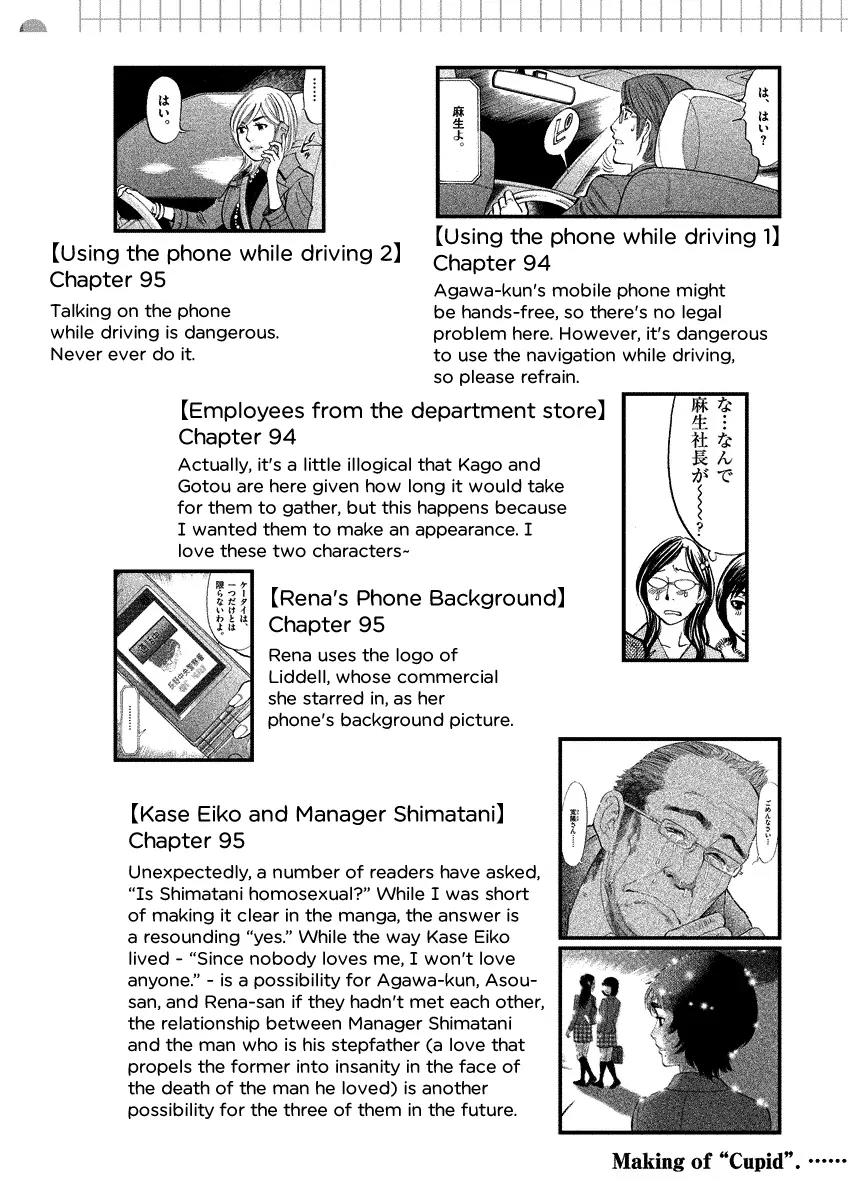 Sakuranbo Syndrome Chapter 95 page 57 - Chapter 95: I'm back ? [End]