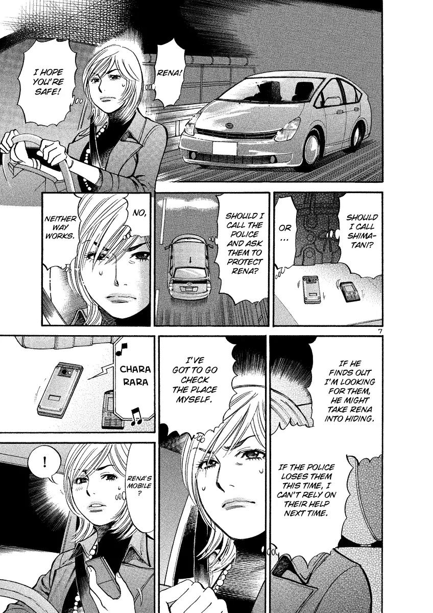 Sakuranbo Syndrome Chapter 95 page 6 - Chapter 95: I'm back ? [End]