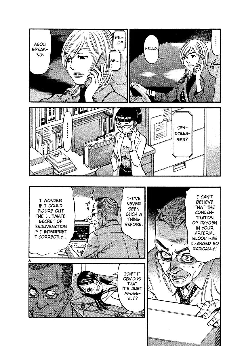 Sakuranbo Syndrome Chapter 95 page 7 - Chapter 95: I'm back ? [End]