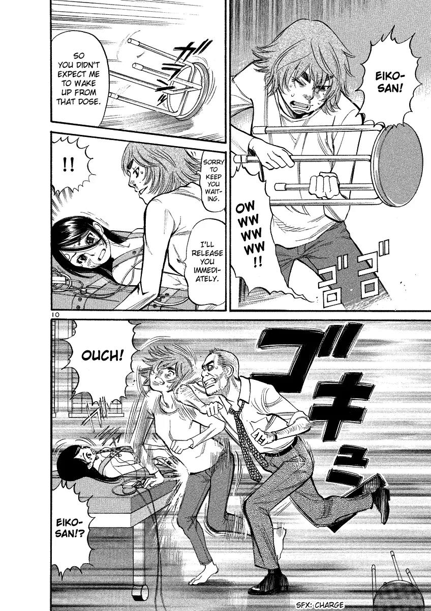 Sakuranbo Syndrome Chapter 95 page 9 - Chapter 95: I'm back ? [End]