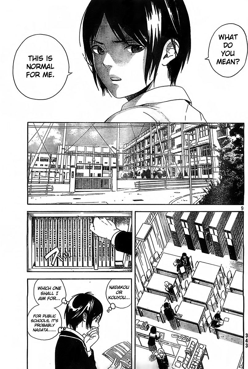 Sakurasaku Shoukougun Chapter 1 page 10 - Chapter 1