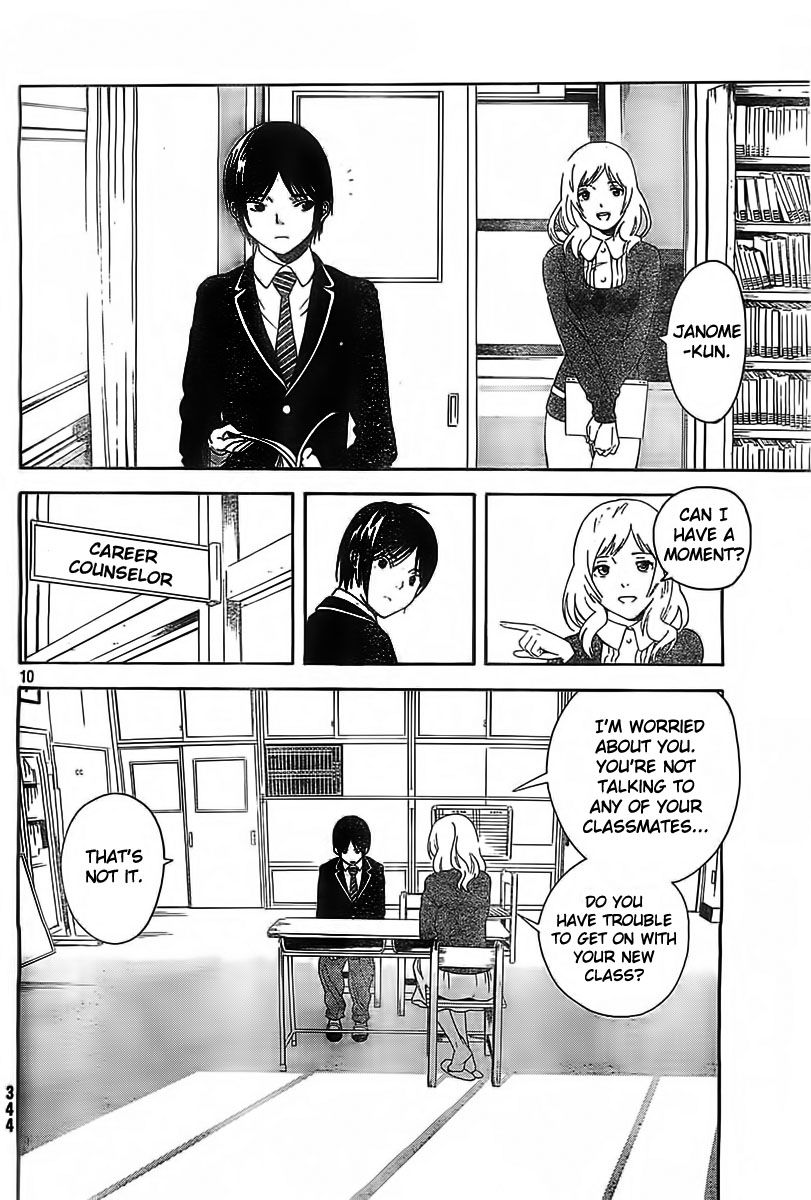Sakurasaku Shoukougun Chapter 1 page 11 - Chapter 1