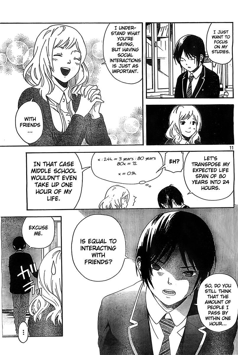 Sakurasaku Shoukougun Chapter 1 page 12 - Chapter 1