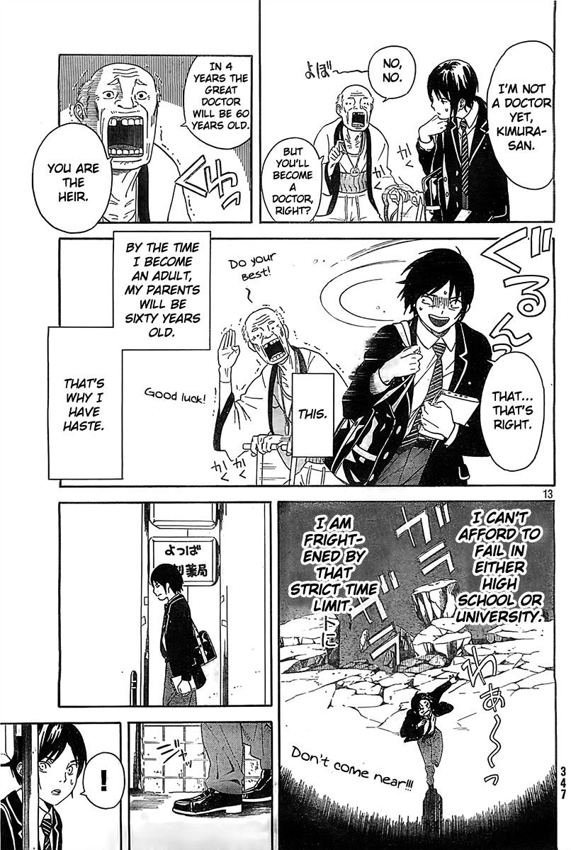 Sakurasaku Shoukougun Chapter 1 page 14 - Chapter 1