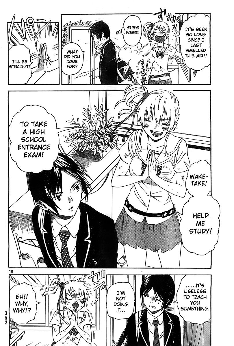 Sakurasaku Shoukougun Chapter 1 page 18 - Chapter 1
