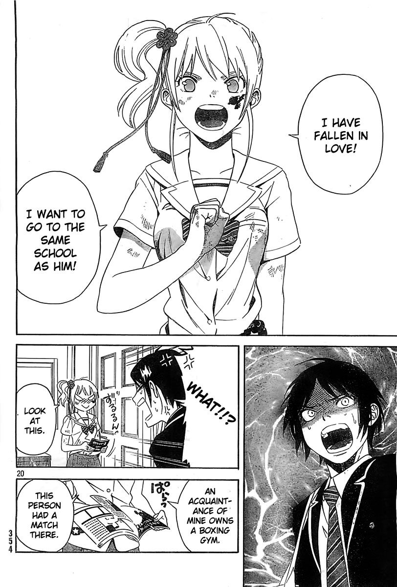 Sakurasaku Shoukougun Chapter 1 page 20 - Chapter 1