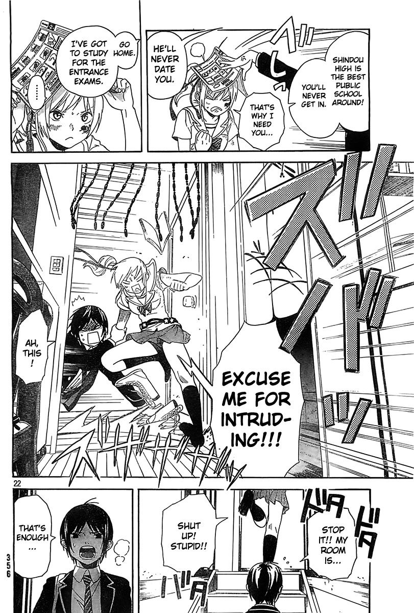 Sakurasaku Shoukougun Chapter 1 page 22 - Chapter 1
