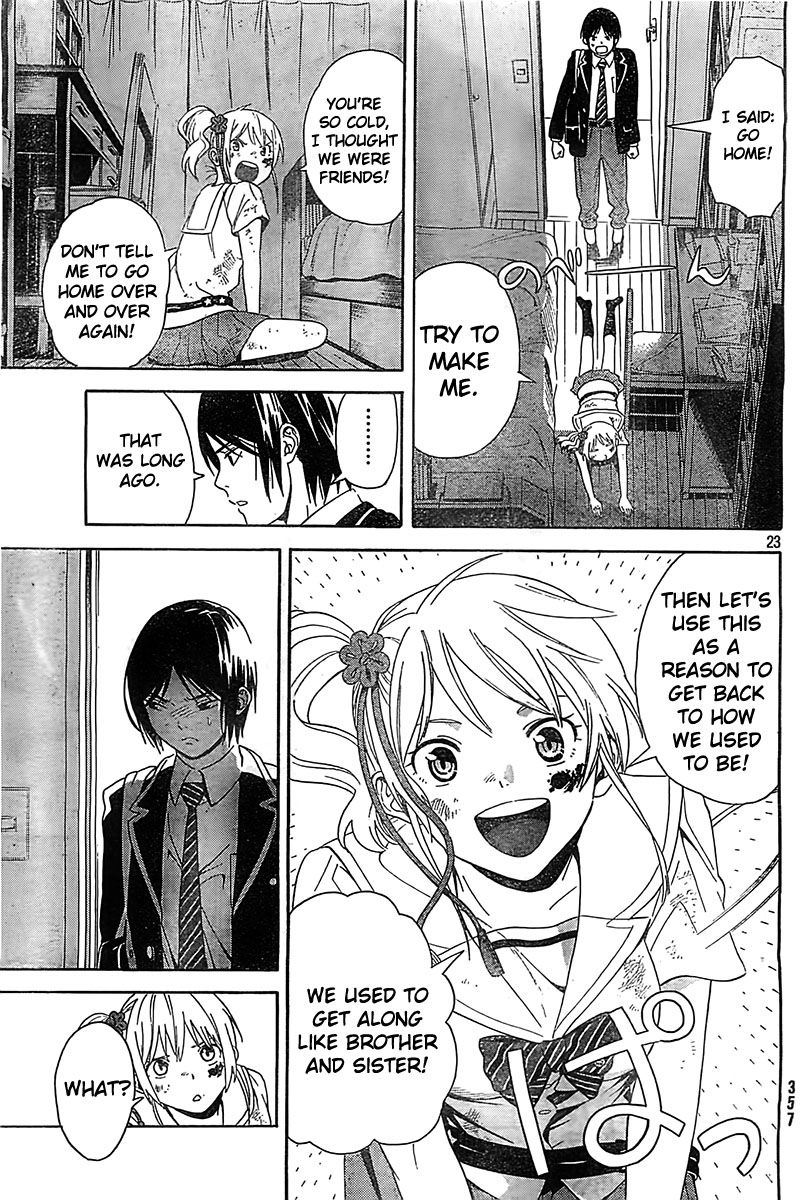 Sakurasaku Shoukougun Chapter 1 page 23 - Chapter 1