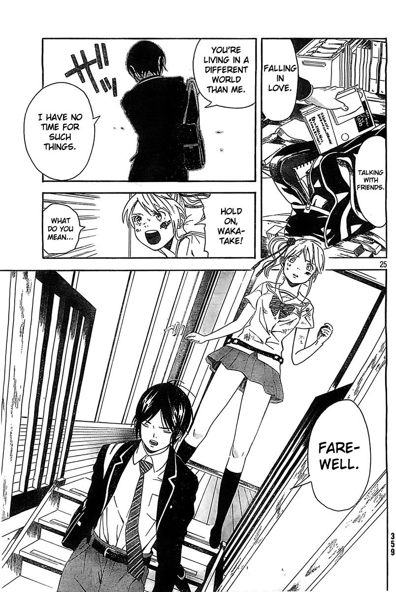 Sakurasaku Shoukougun Chapter 1 page 25 - Chapter 1