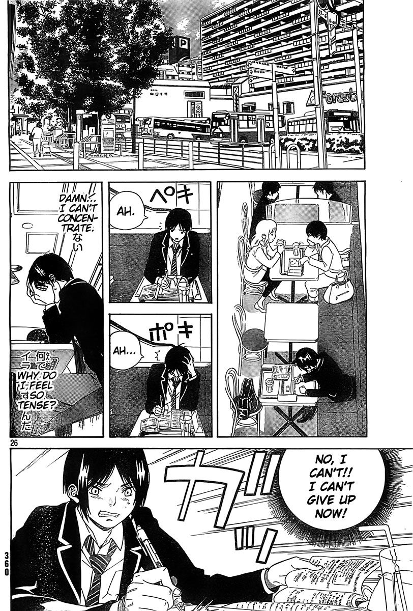 Sakurasaku Shoukougun Chapter 1 page 26 - Chapter 1